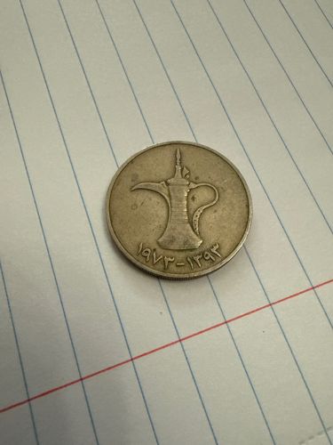 1 Dirham