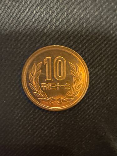 10 Yen Coin