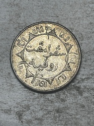 1/4 Gulden (Quarter Gulden)