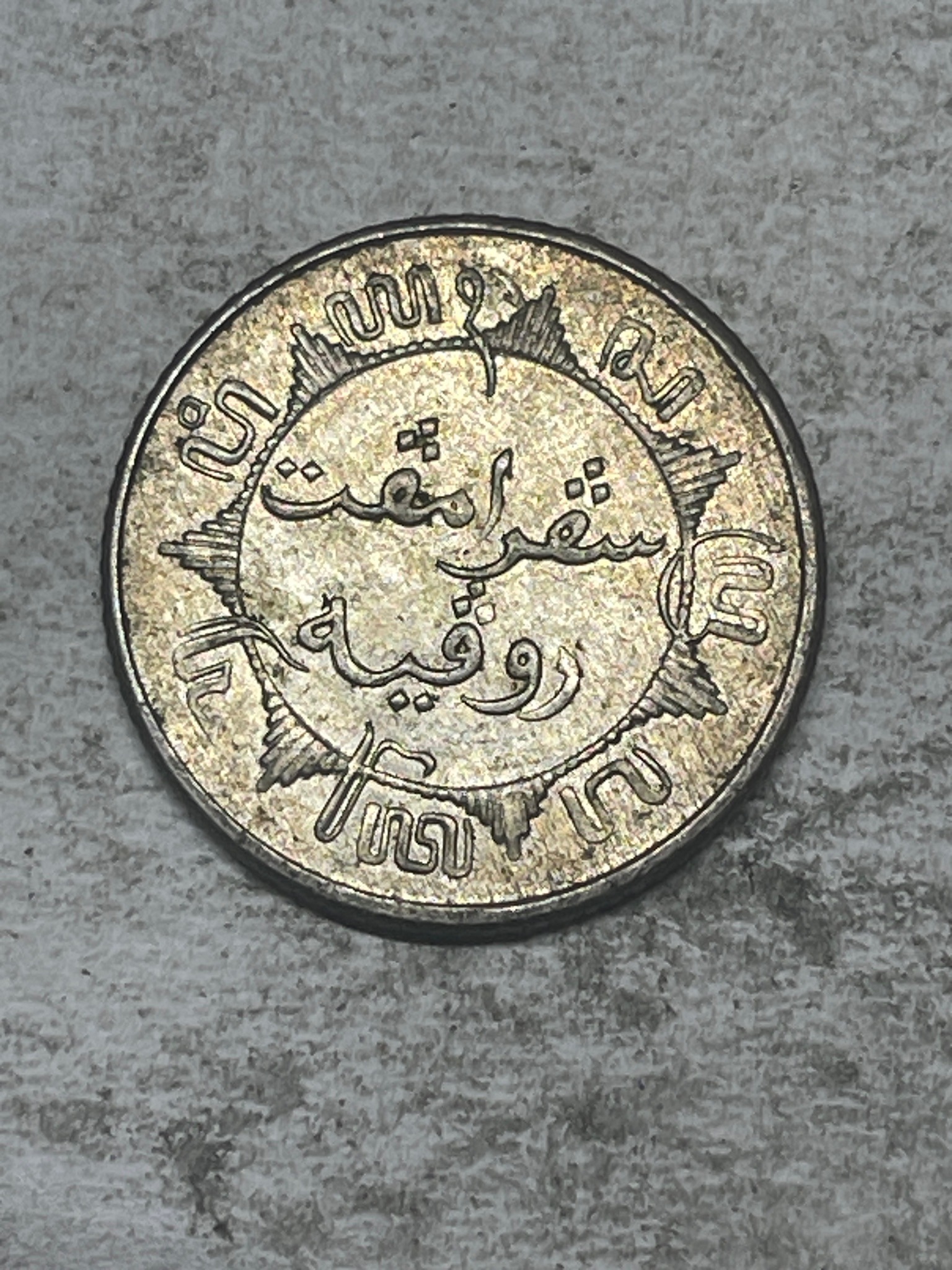 1/4 Gulden (Quarter Gulden) — obverse