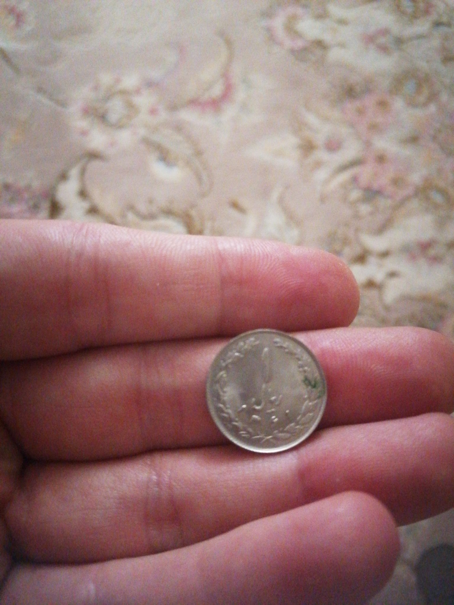 1 Rupee — obverse