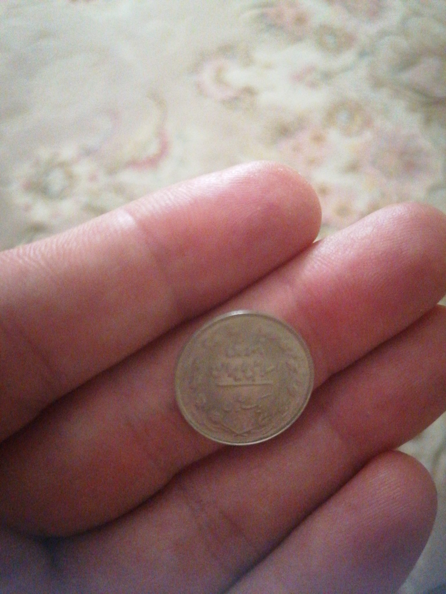1 Rupee — reverse
