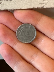1 Yen Aluminum Coin
