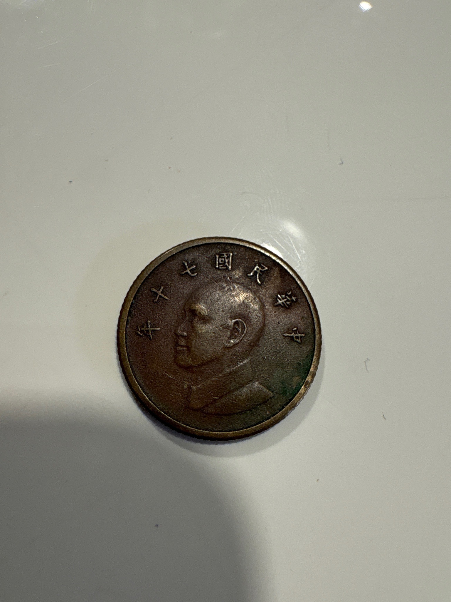 1 Yuan Chiang Kai-shek — obverse