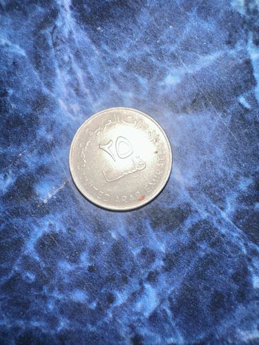 25 Fils
