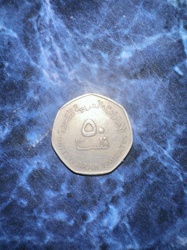 50 Fils Coin