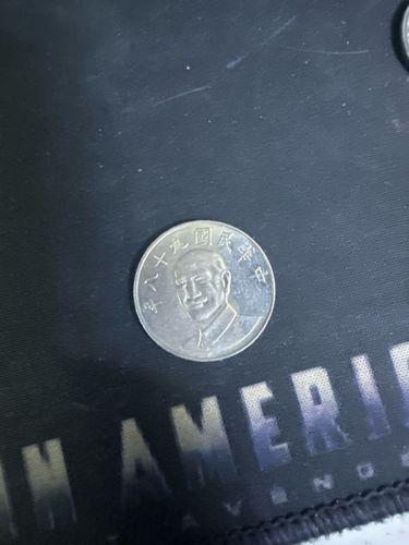 1 Yuan (Chiang Kai-shek)