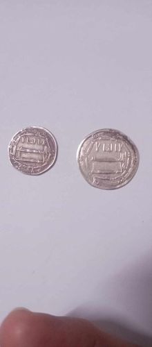 Chinese Cash Coins (likely Qing Dynasty)