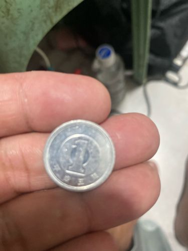 Japanese 1 Yen Coin