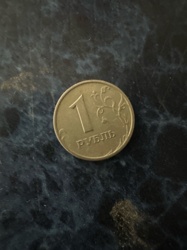 1 Ruble Coin (2000-Present)