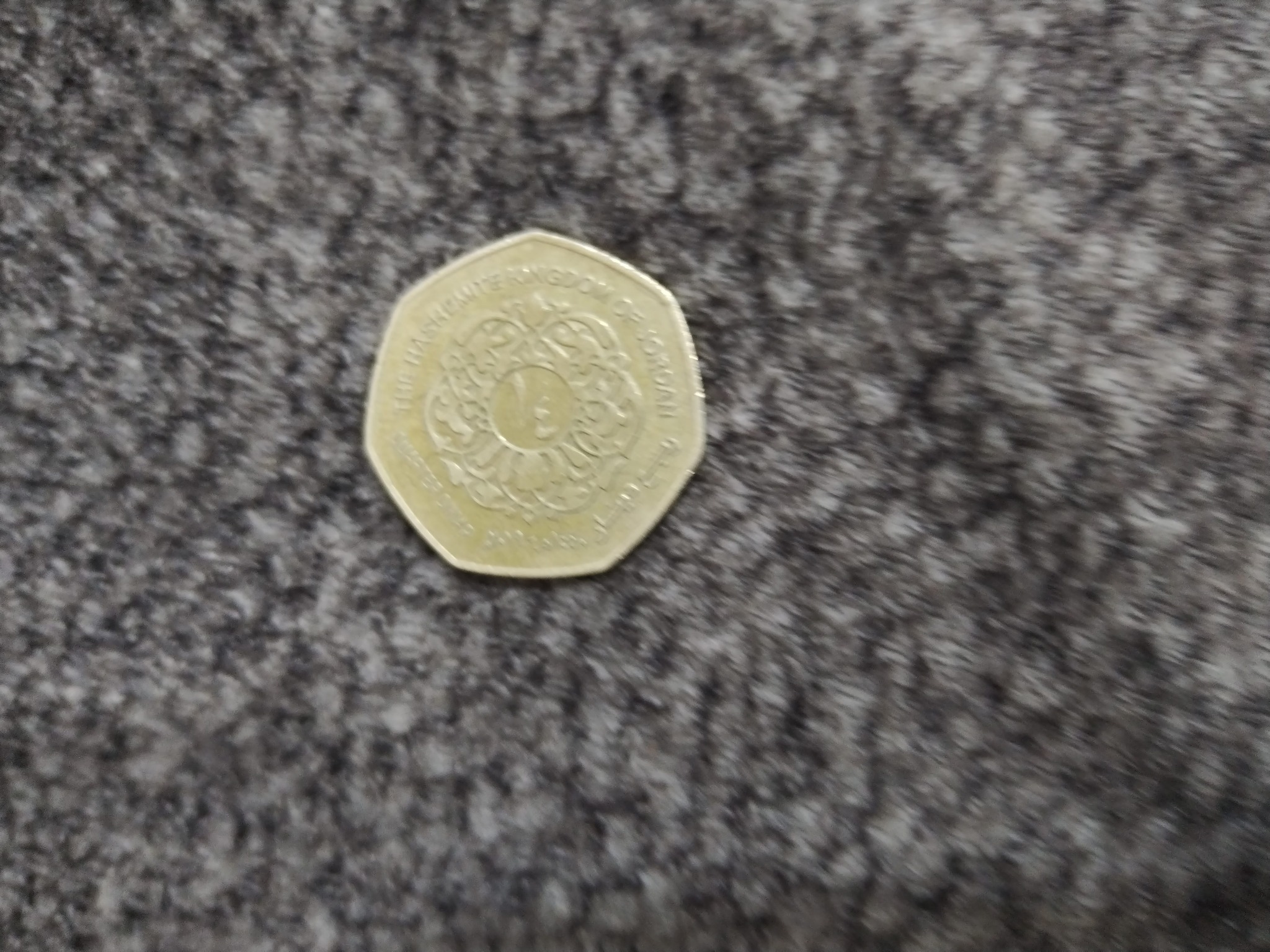Jordan 1/4 Dinar (Heptagonal King Abdullah II) — reverse