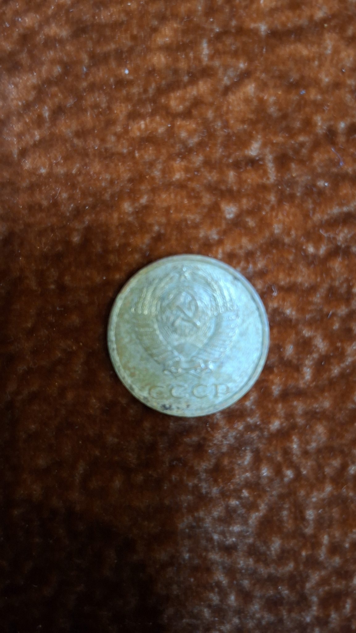 20 Kopecks Soviet Union — reverse