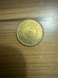 5 Fils Coin