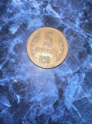 5 Stotinki