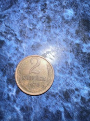 2 Kopecks