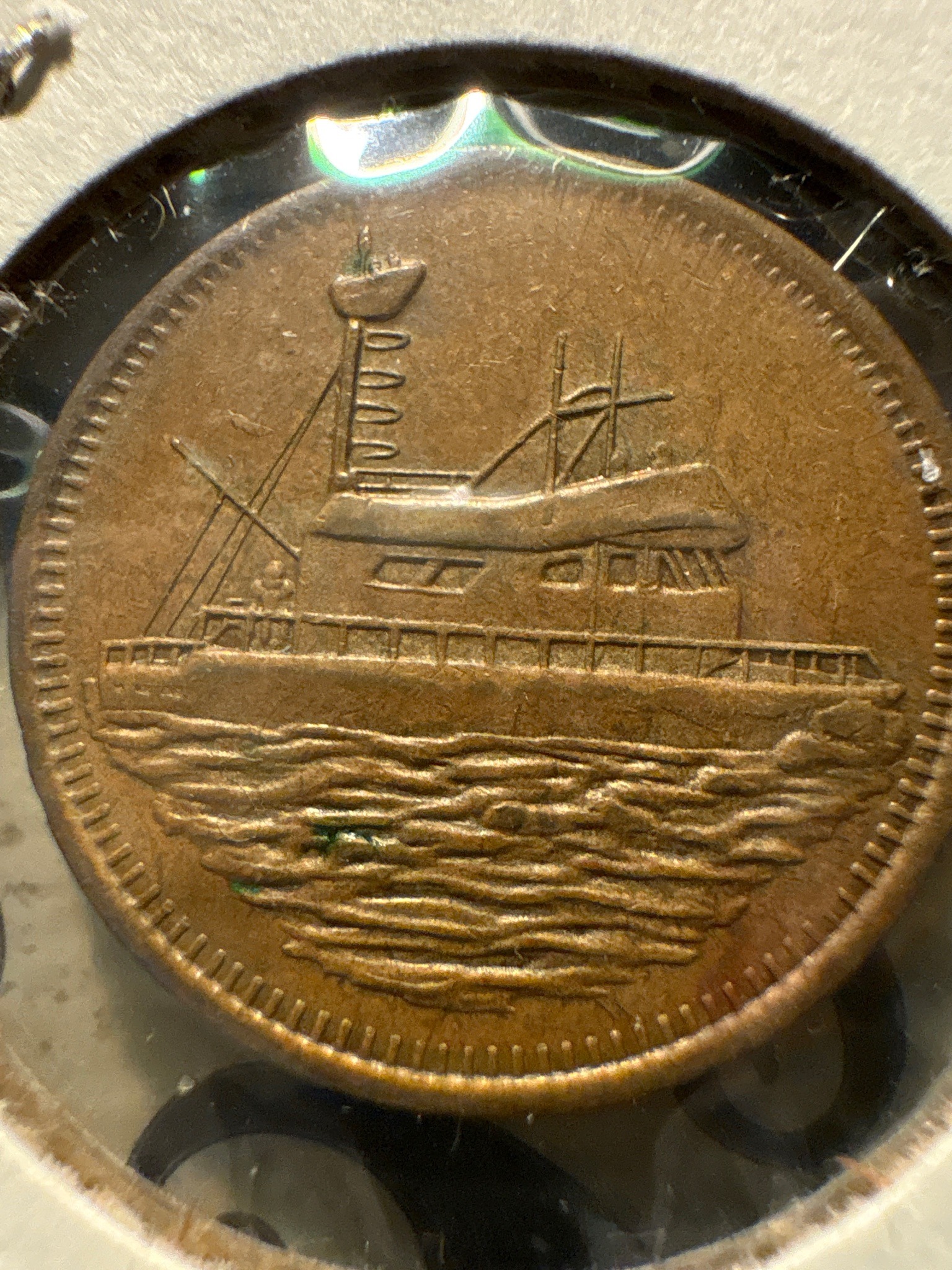 Sea World Souvenir Token — reverse