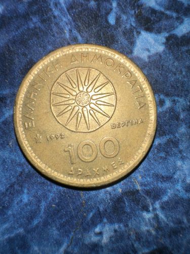100 Drachmas