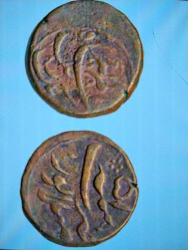 Mughal Empire Copper Dam