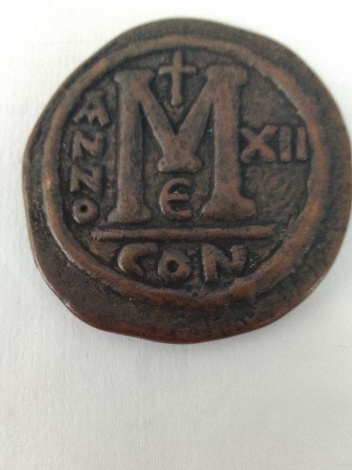 Justinian I Follis (Large Bronze 40 Nummi) — reverse