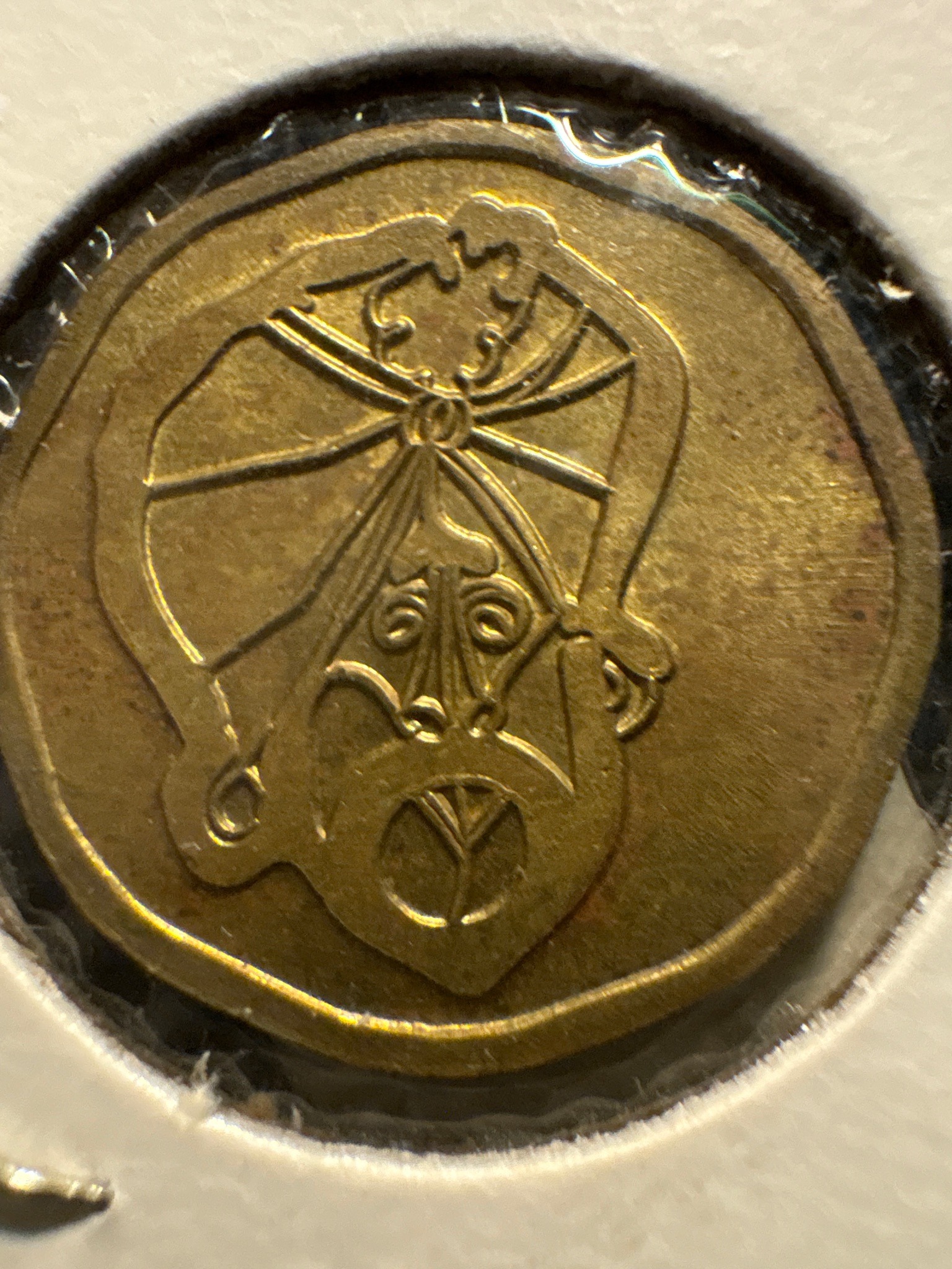 Aladdin's Castle Game Token — reverse