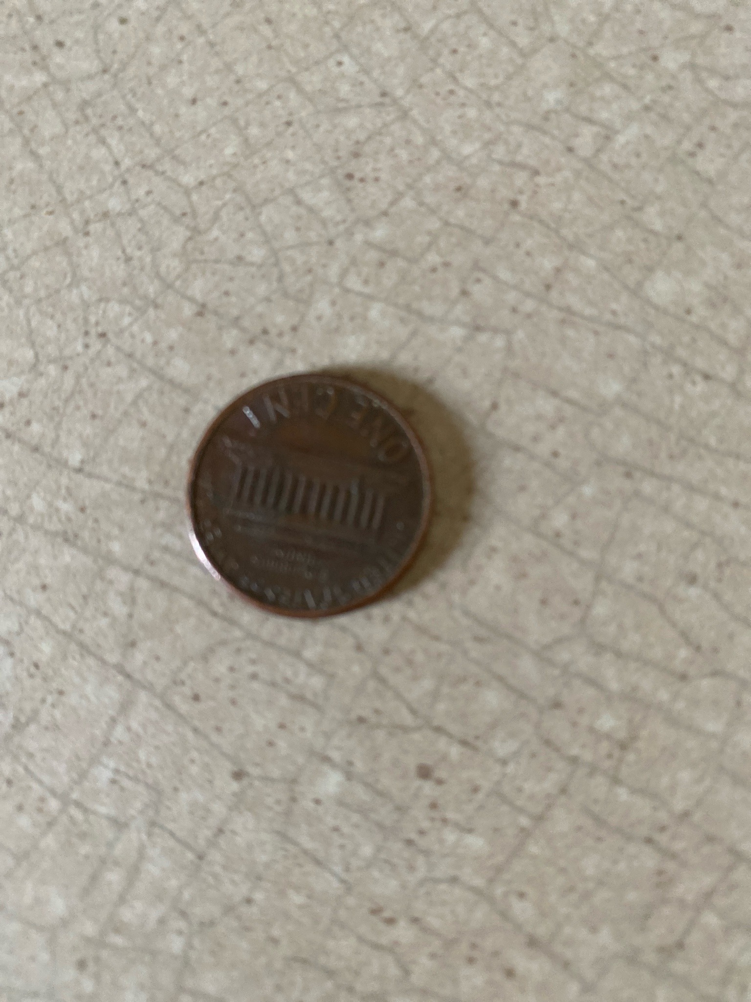 Lincoln Memorial Cent — reverse