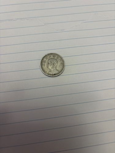 Fatman Dollar (Yuan Shih-kai Dollar)