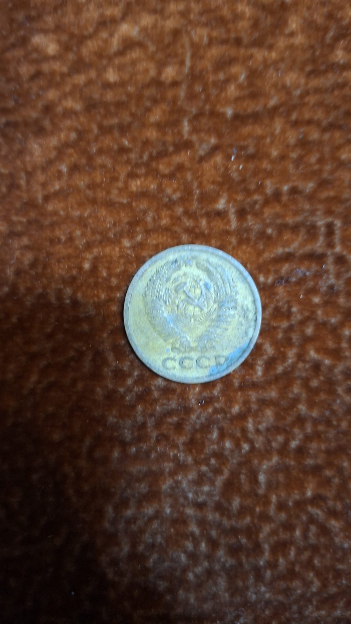 5 Kopecks — reverse
