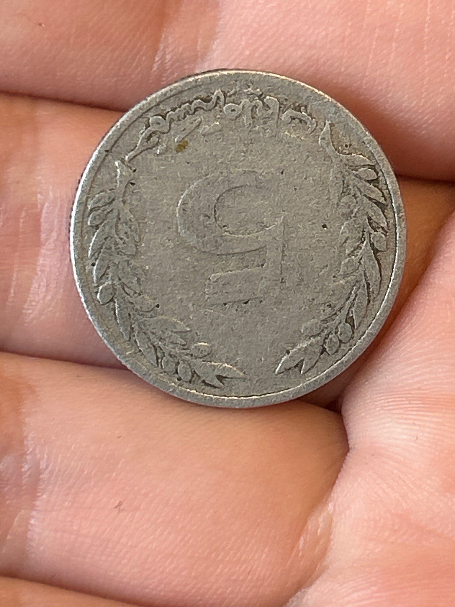 5 Millimes — reverse