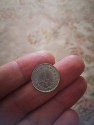5 Rials