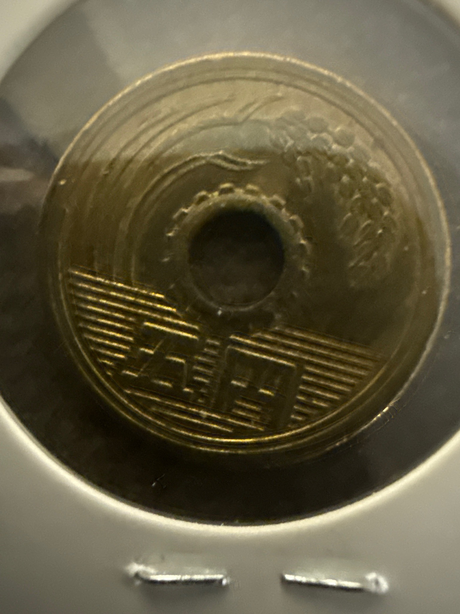 5 Yen Coin — reverse