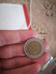 500 Rials (Bimetallic)