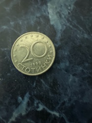 20 Stotinki