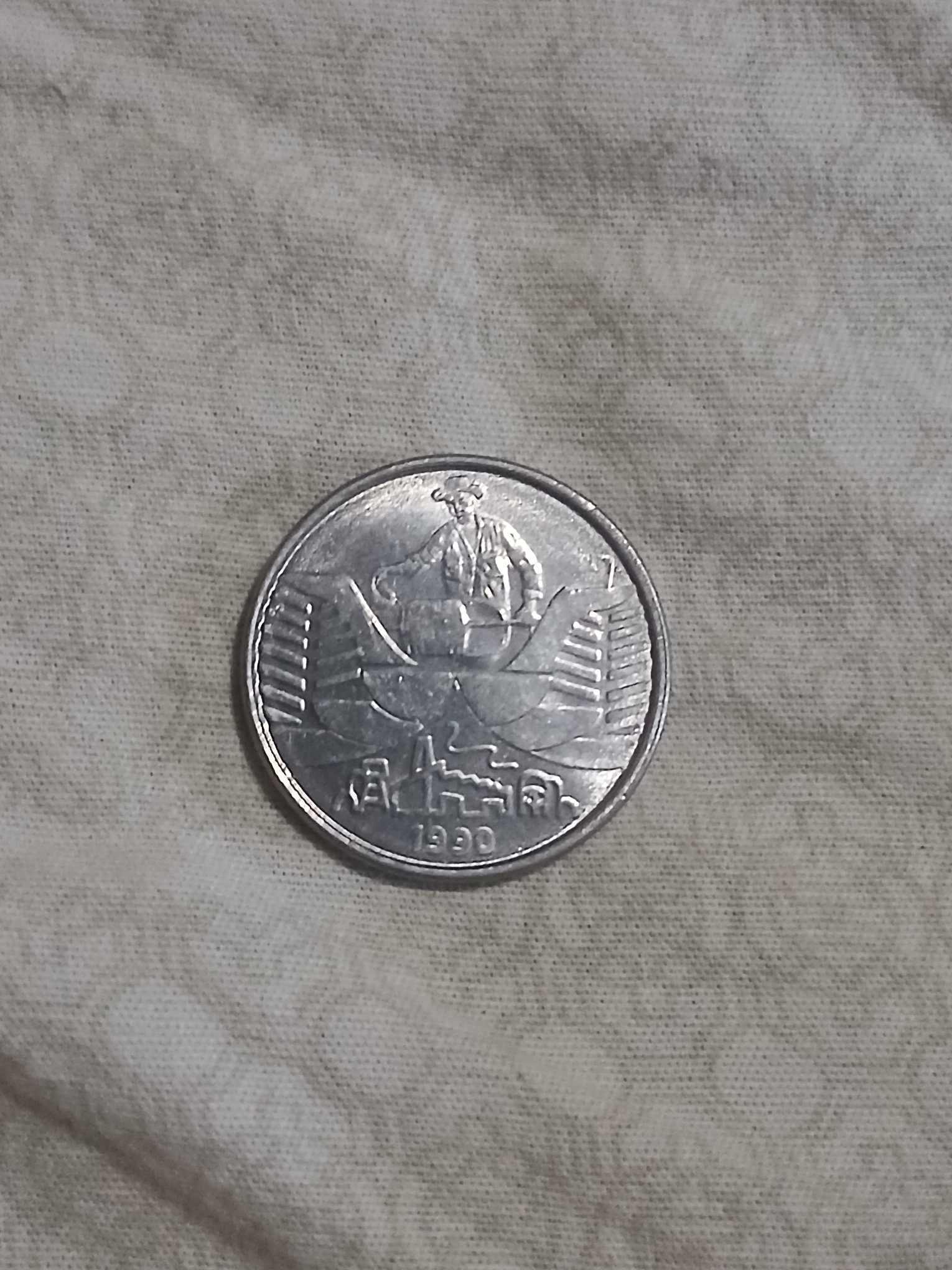 Brazil 10 Cruzeiros (Steel Food Series) — reverse