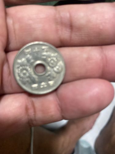 5 Yen Coin (Gonen)