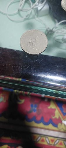 5 Centimes Al-Hassan II