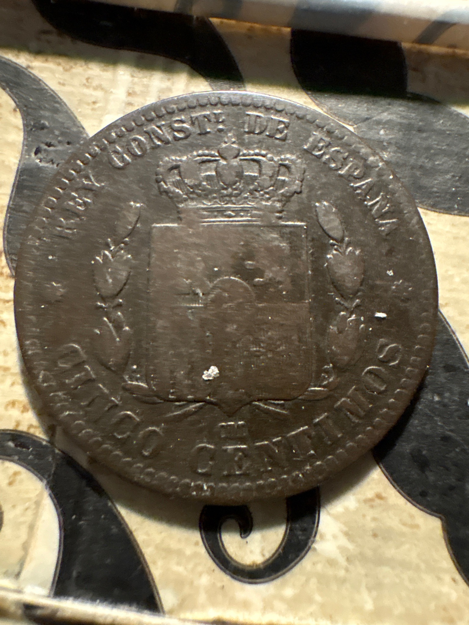 Spain 5 Centimos, Alfonso XII — reverse
