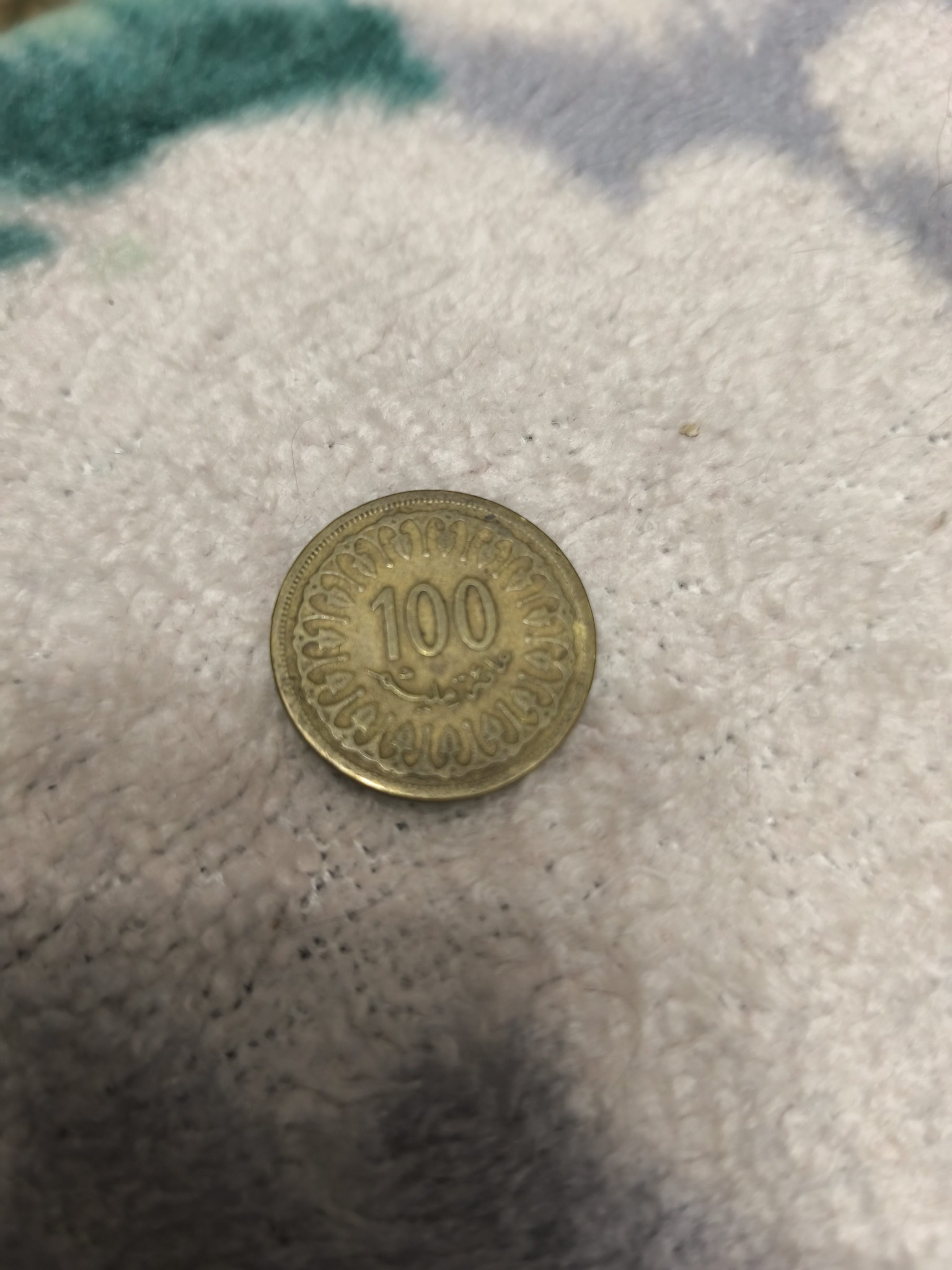 Token for Tea/Coffee or Service