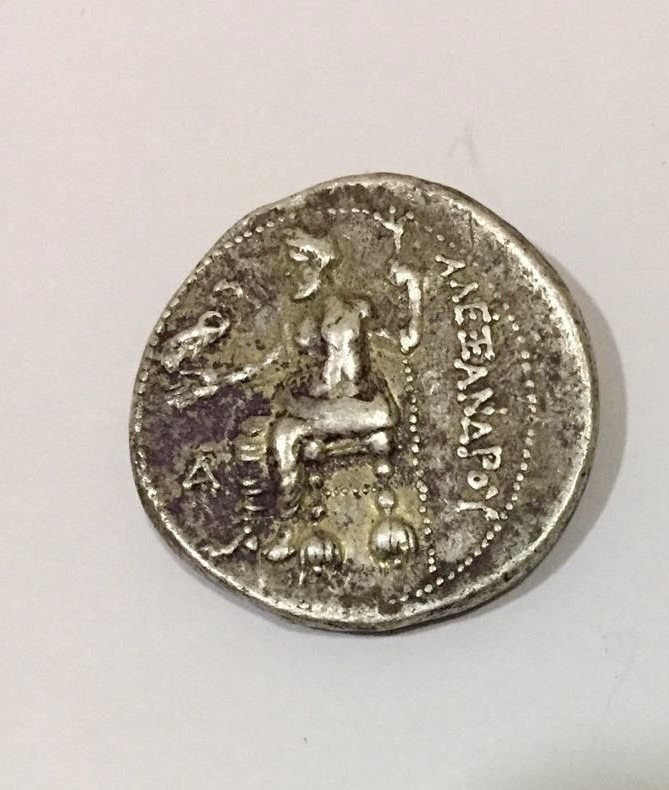 Alexander III 'The Great' Drachm — reverse