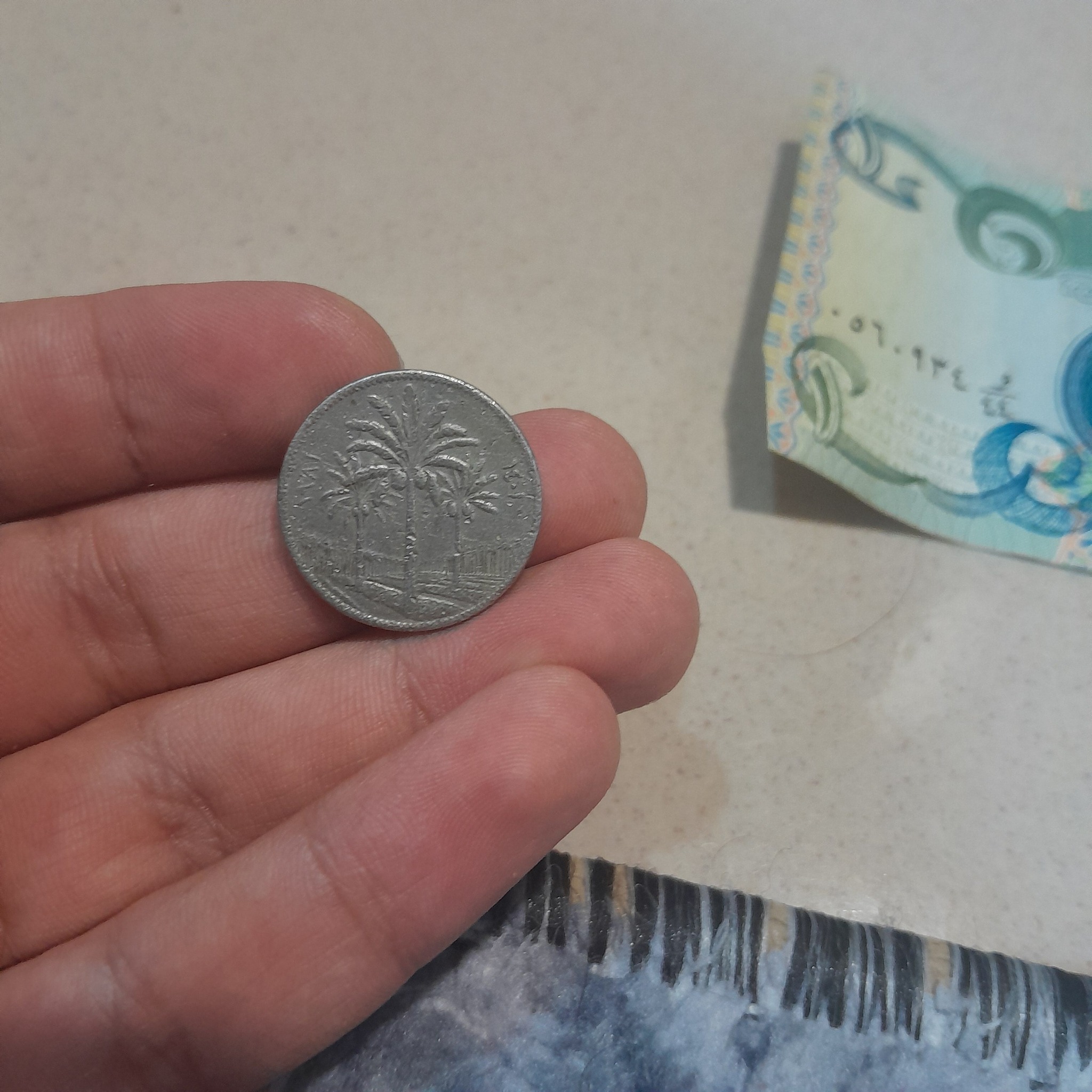 Iraq 10 Fils (Palm Tree Type) — reverse