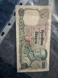 20 Baht Banknote (Type 12)