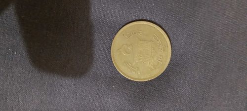 Bangladesh 5 Taka