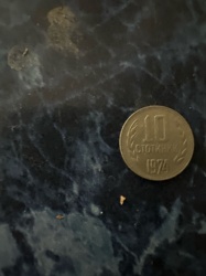 10 Stotinki