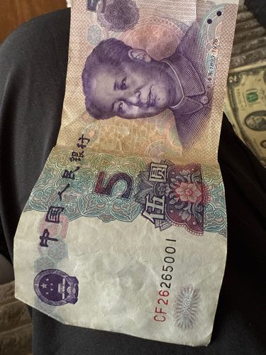 Fifth Series 5 Yuan Renminbi