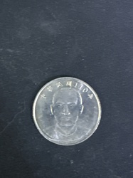 New Taiwan Dollar 50 Yuan