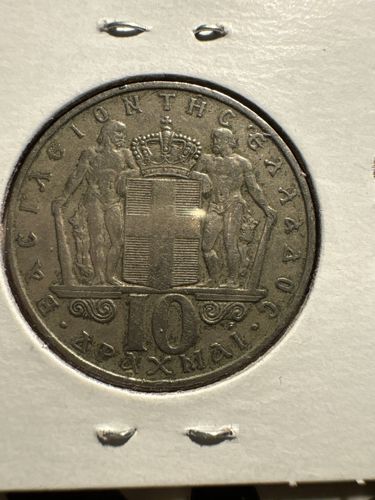 10 Drachmai - Paul I