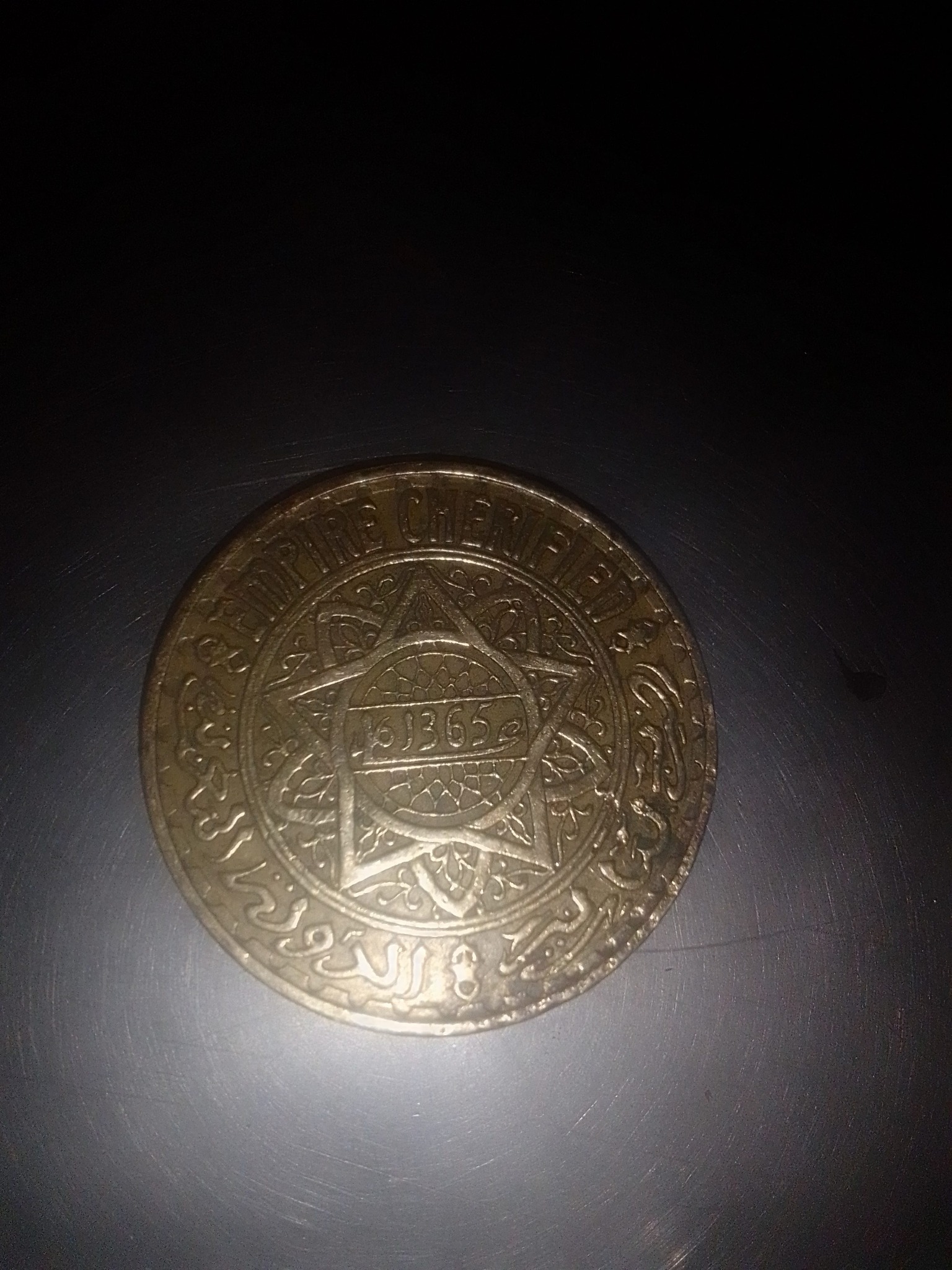 Morocco 5 Francs (Empire Chérifien) — reverse