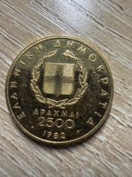 Drachma (Commemorative Coin)