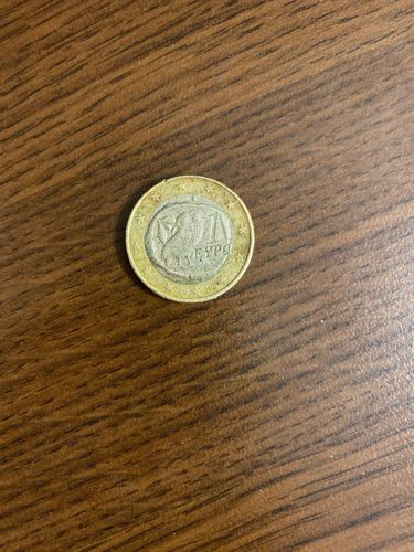 Greek 1 Euro Owl