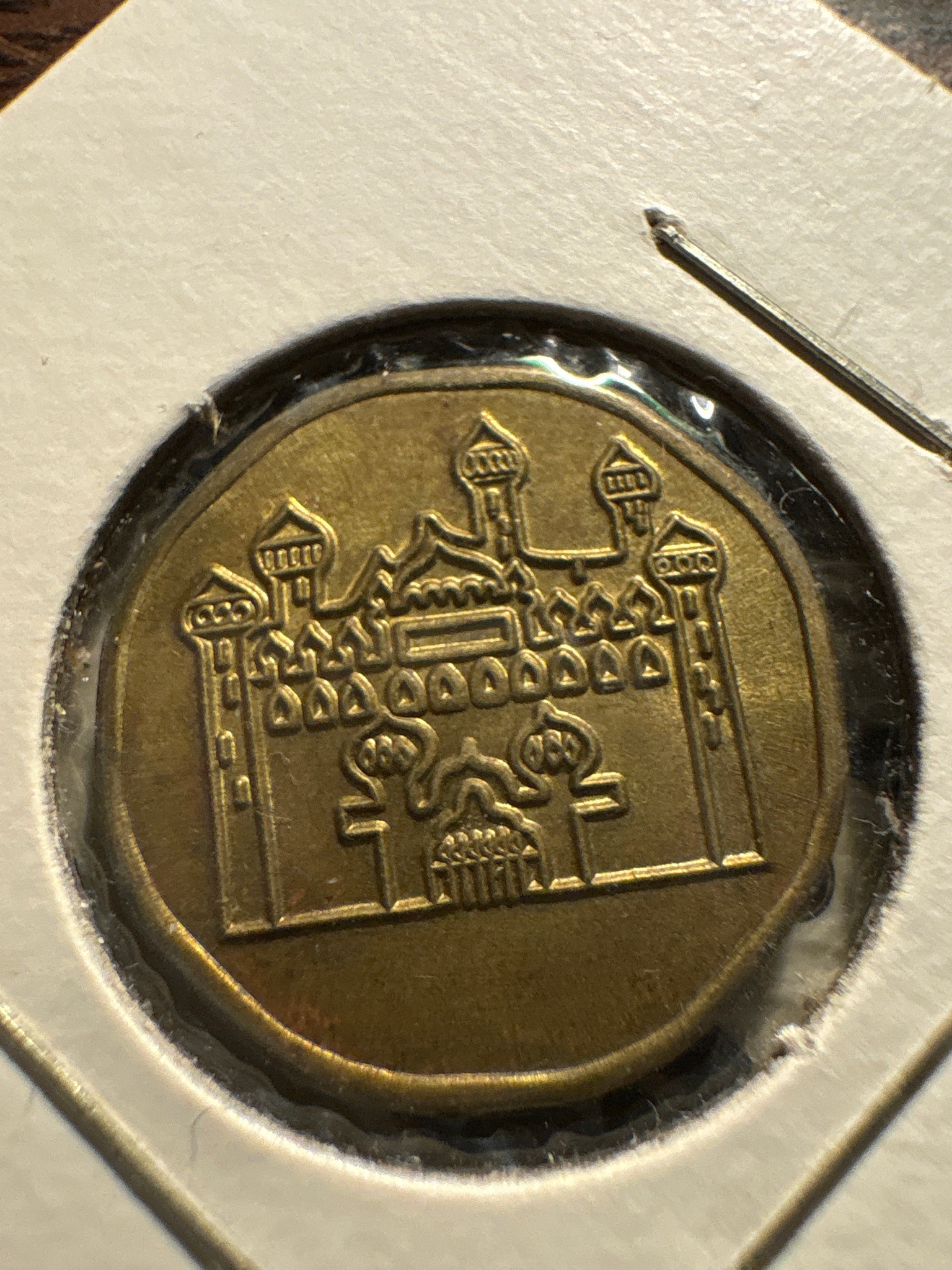 Aladdin's Castle Game Token — obverse