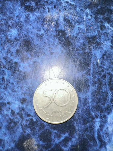 50 Stotinki